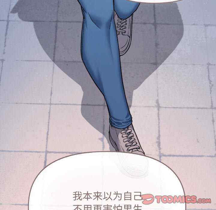 缺德邻居难相处