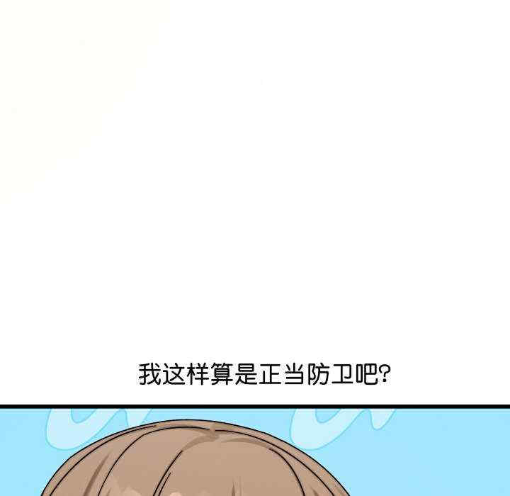 分身使我无限变强/分身术让我每天加倍变强