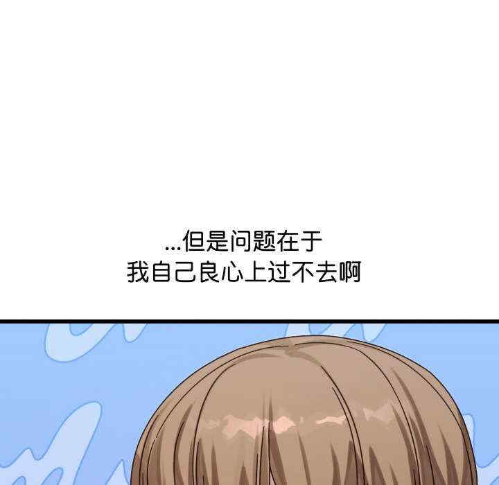 分身使我无限变强/分身术让我每天加倍变强