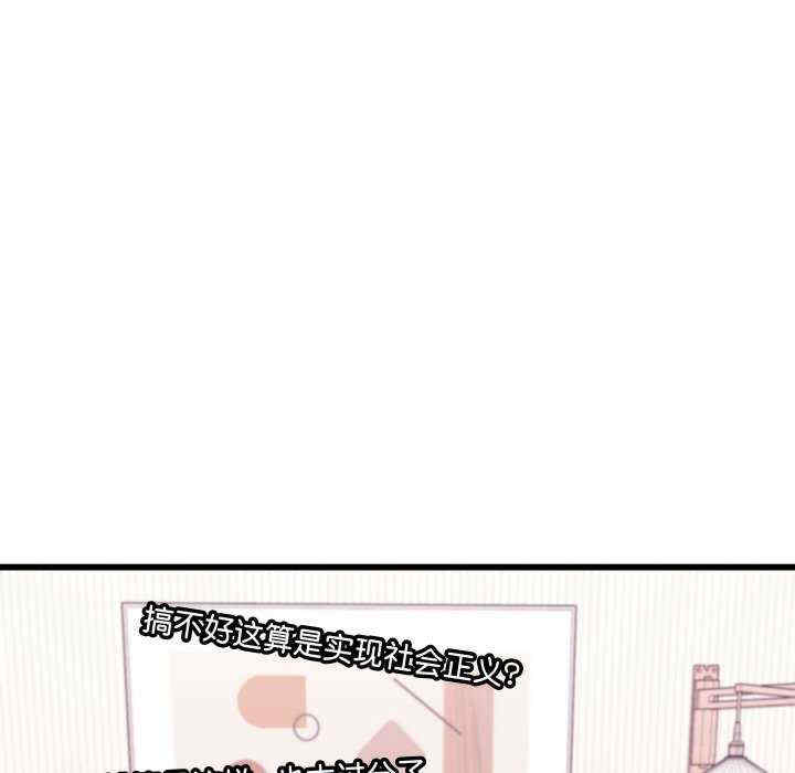 分身使我无限变强/分身术让我每天加倍变强