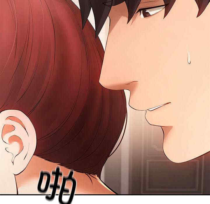 居委会的秘密/管委会的秘密