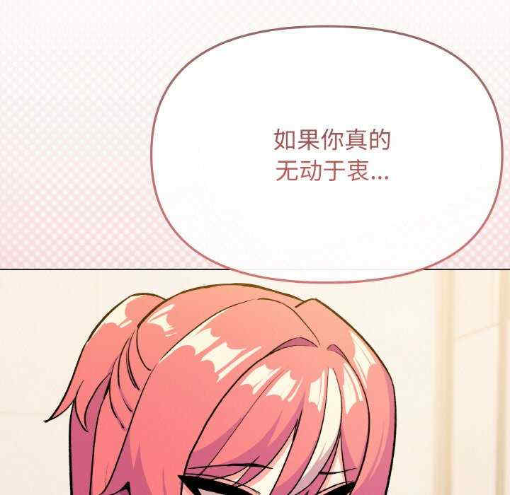 缺德邻居难相处