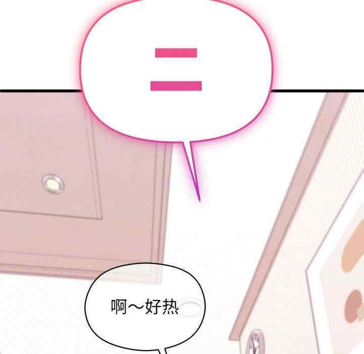 分身使我无限变强/分身术让我每天加倍变强