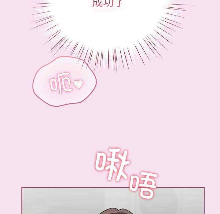 配角的生存任务