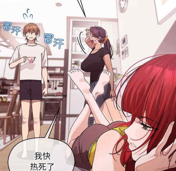 分身使我无限变强/分身术让我每天加倍变强