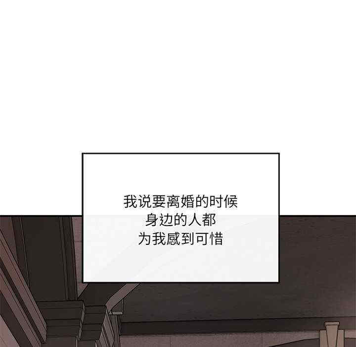 居委会的秘密/管委会的秘密