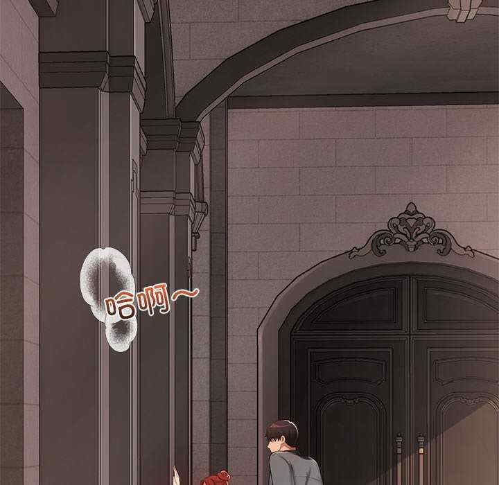 居委会的秘密/管委会的秘密