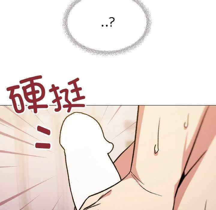 缺德邻居难相处