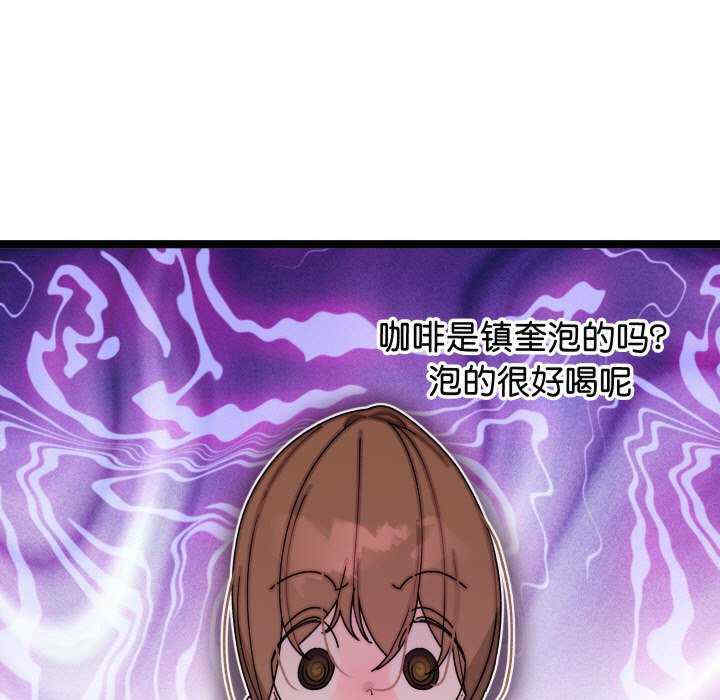 分身使我无限变强/分身术让我每天加倍变强