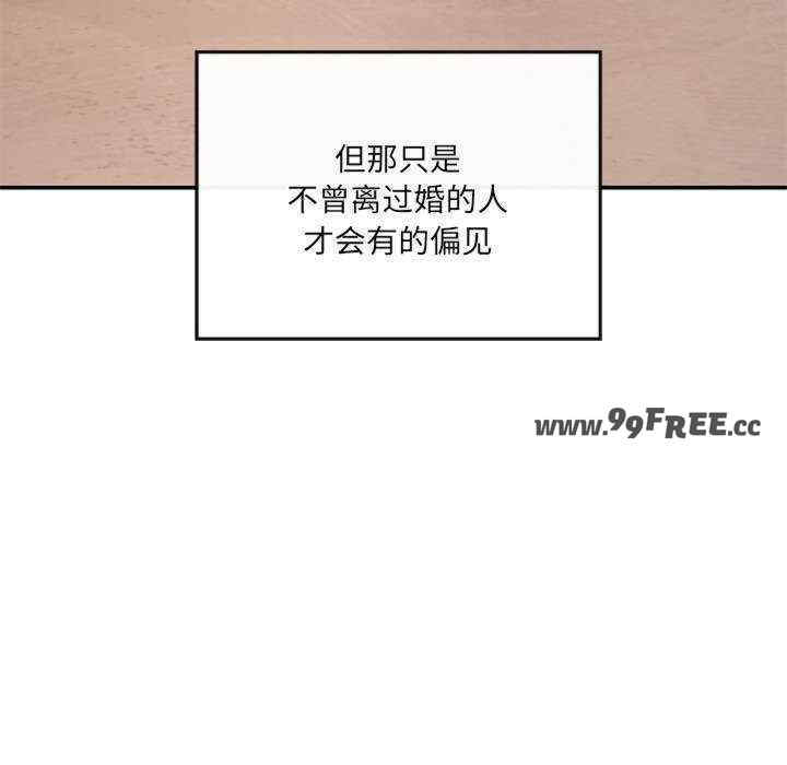 居委会的秘密/管委会的秘密