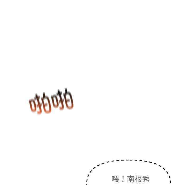 居委会的秘密/管委会的秘密