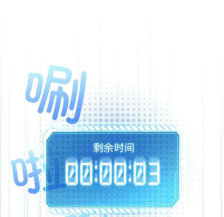 配角的生存任务