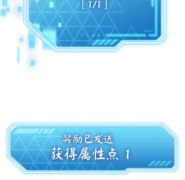 分身使我无限变强/分身术让我每天加倍变强