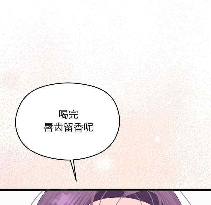 分身使我无限变强/分身术让我每天加倍变强