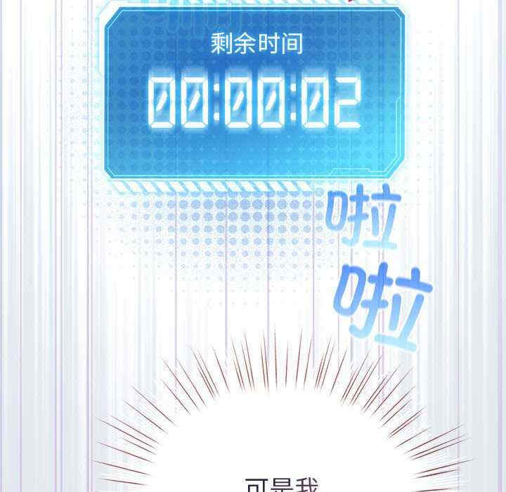 配角的生存任务