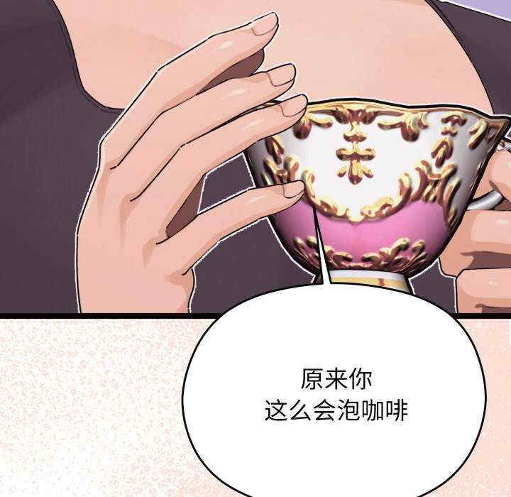 分身使我无限变强/分身术让我每天加倍变强