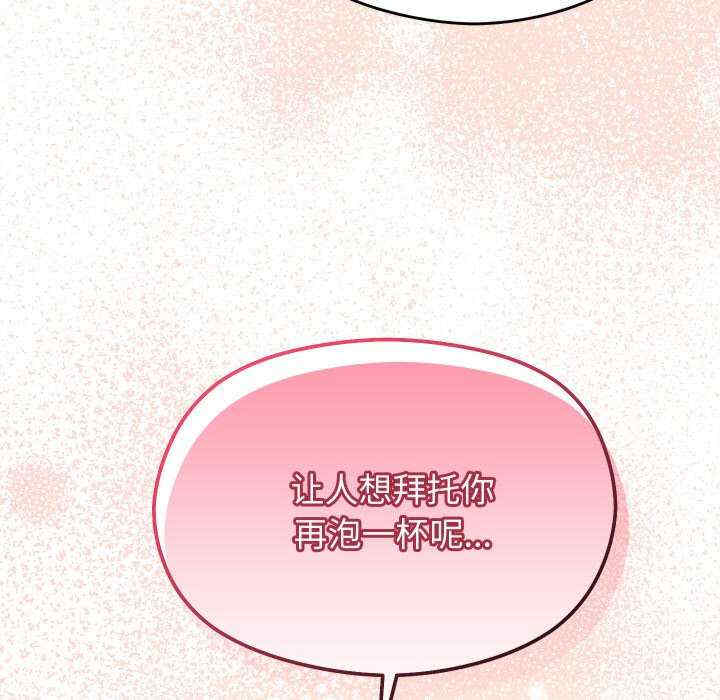 分身使我无限变强/分身术让我每天加倍变强