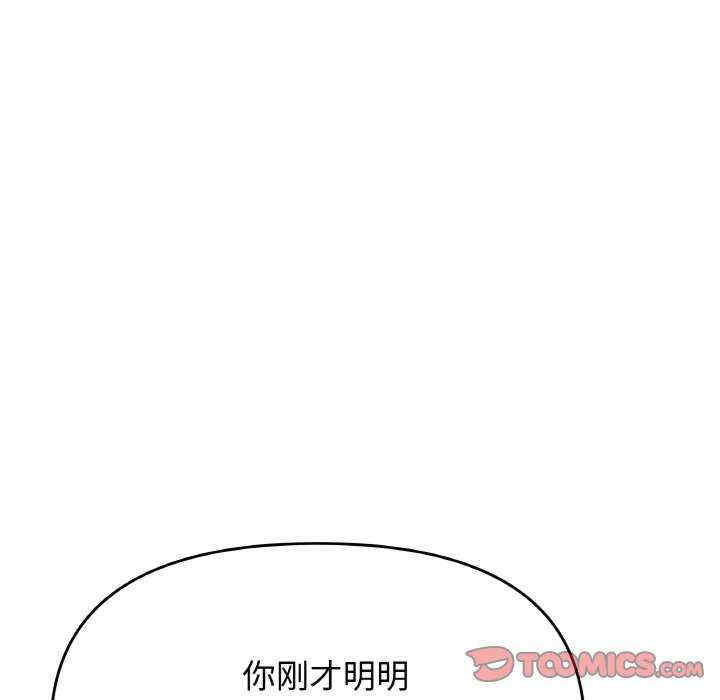 缺德邻居难相处