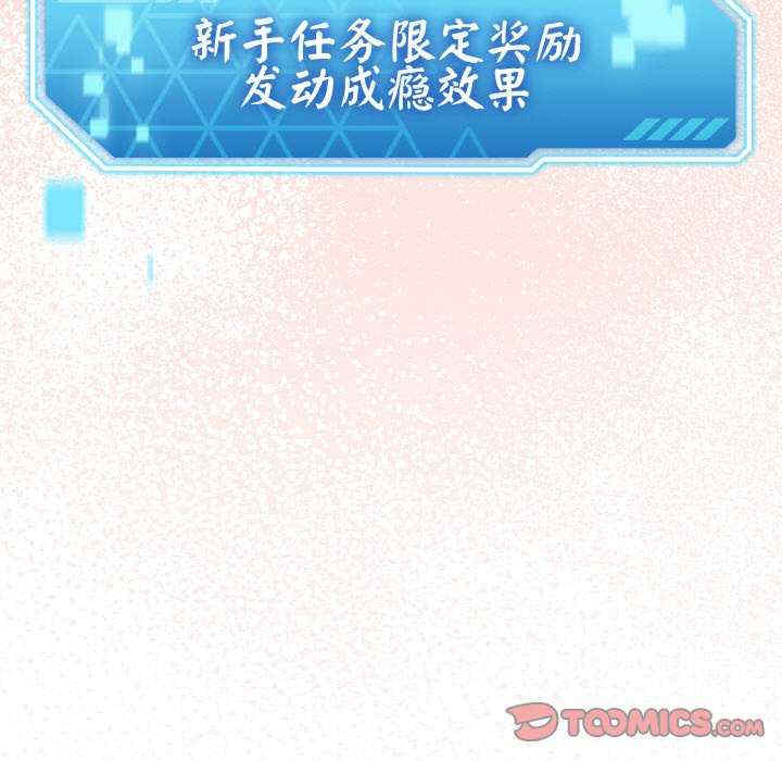 分身使我无限变强/分身术让我每天加倍变强