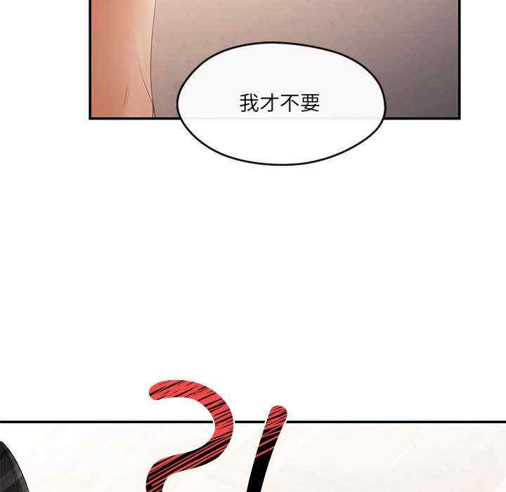 居委会的秘密/管委会的秘密