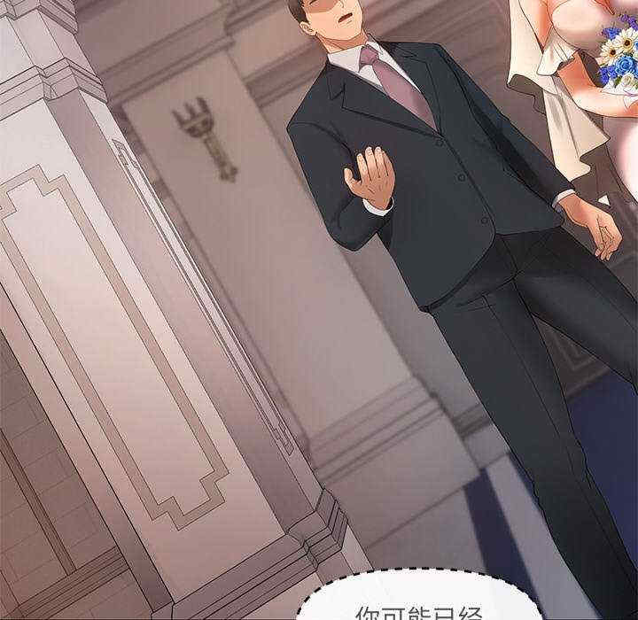 居委会的秘密/管委会的秘密