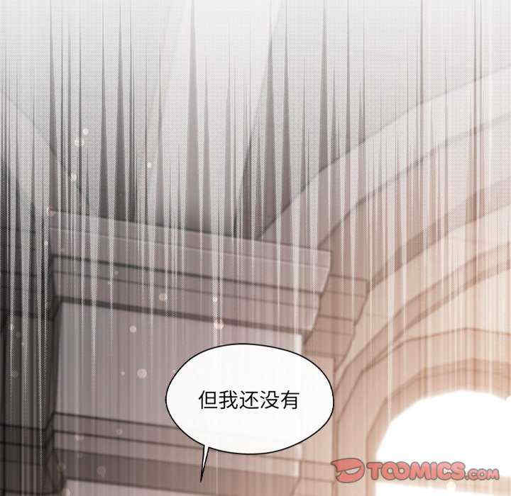 居委会的秘密/管委会的秘密