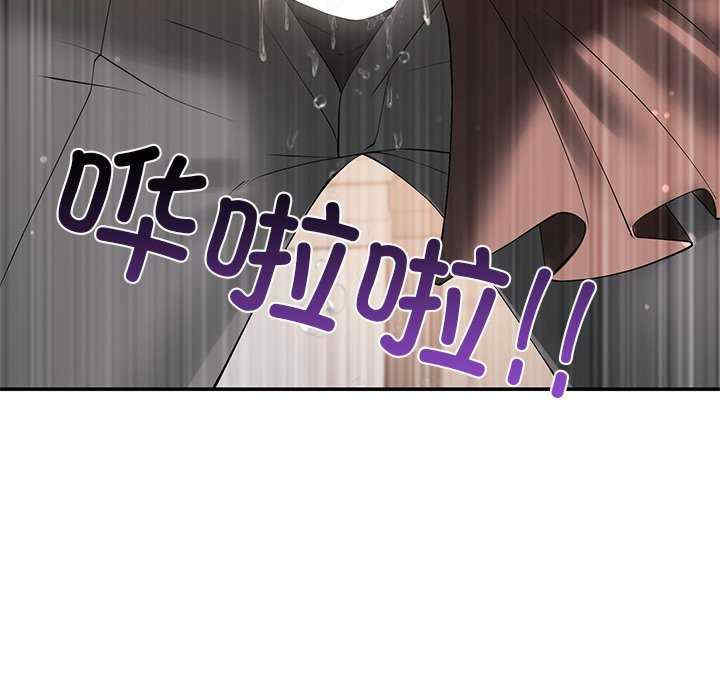 居委会的秘密/管委会的秘密