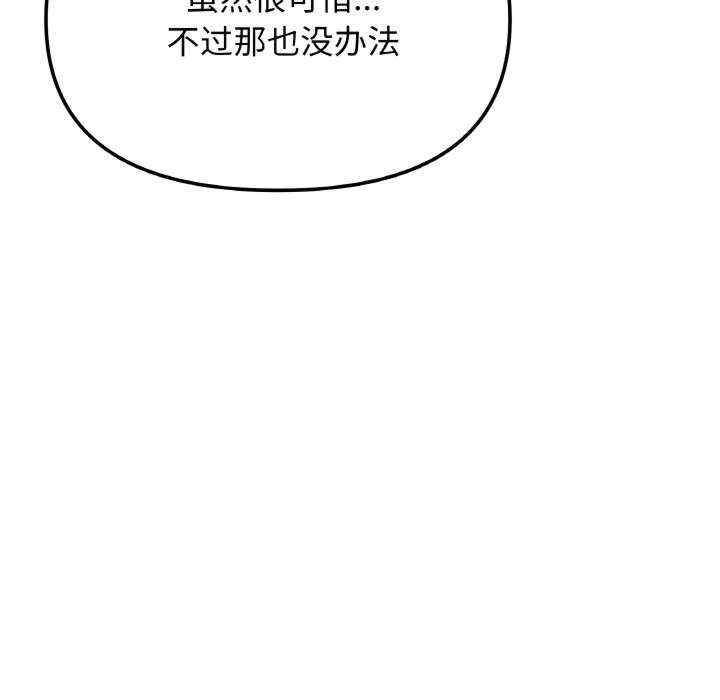 缺德邻居难相处