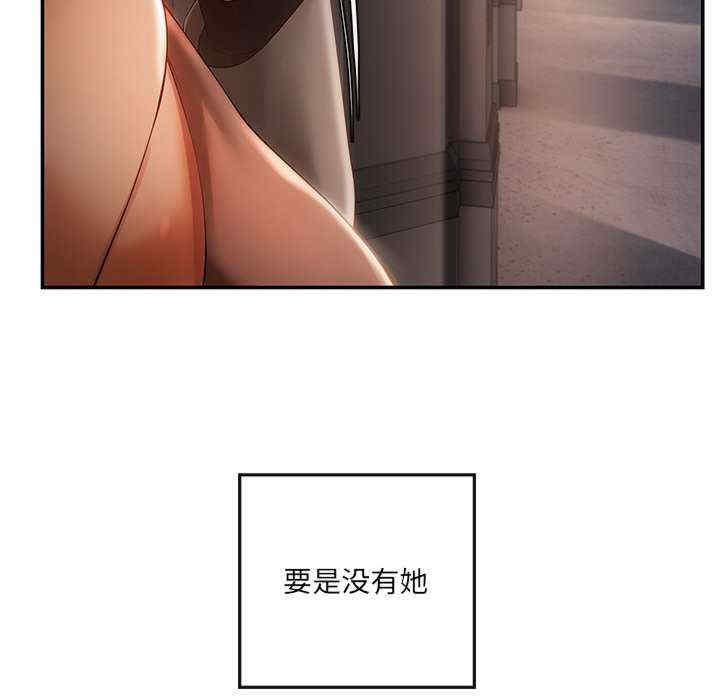 居委会的秘密/管委会的秘密