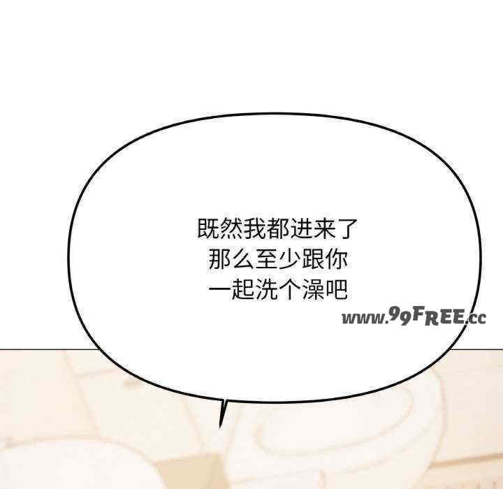 缺德邻居难相处