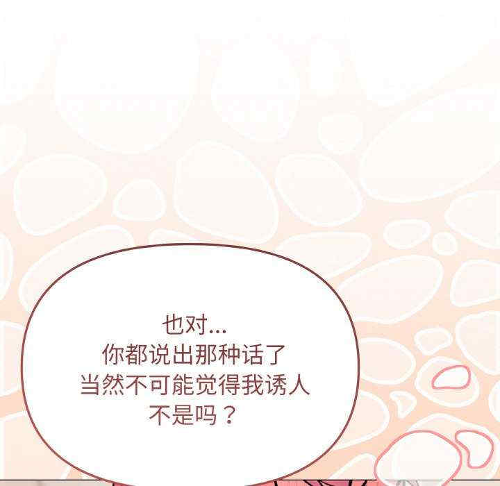 缺德邻居难相处