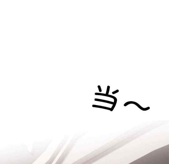 居委会的秘密/管委会的秘密