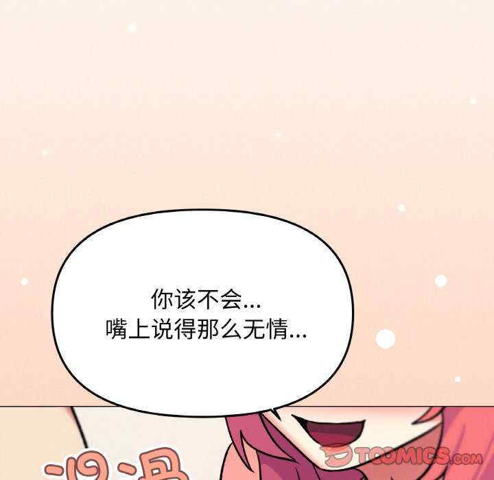 缺德邻居难相处