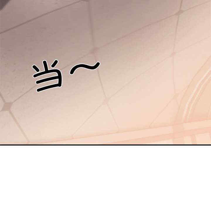 居委会的秘密/管委会的秘密