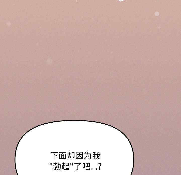 缺德邻居难相处