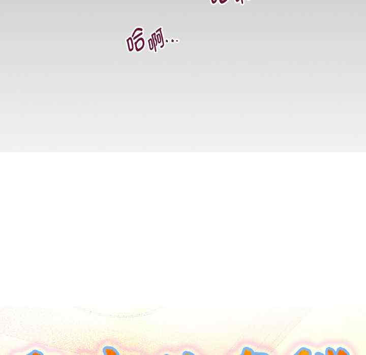 私密的牵绊/意外的私密牵绊