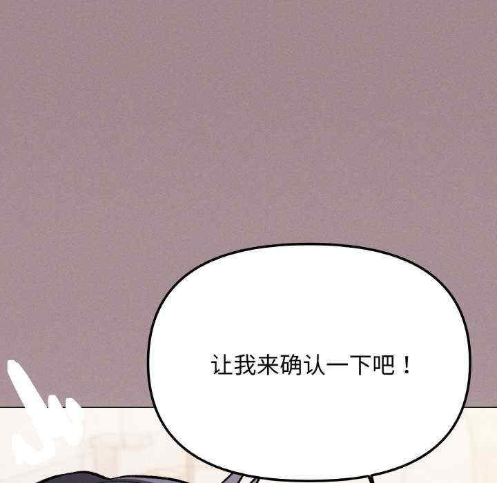 缺德邻居难相处