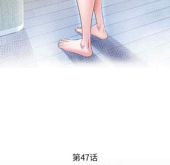 私密的牵绊/意外的私密牵绊