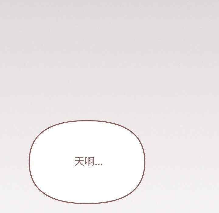 缺德邻居难相处