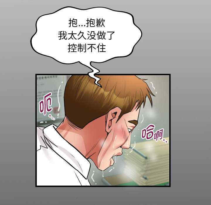 私密的牵绊/意外的私密牵绊