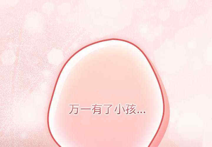 游戏不能这样玩/游戏规则我来定