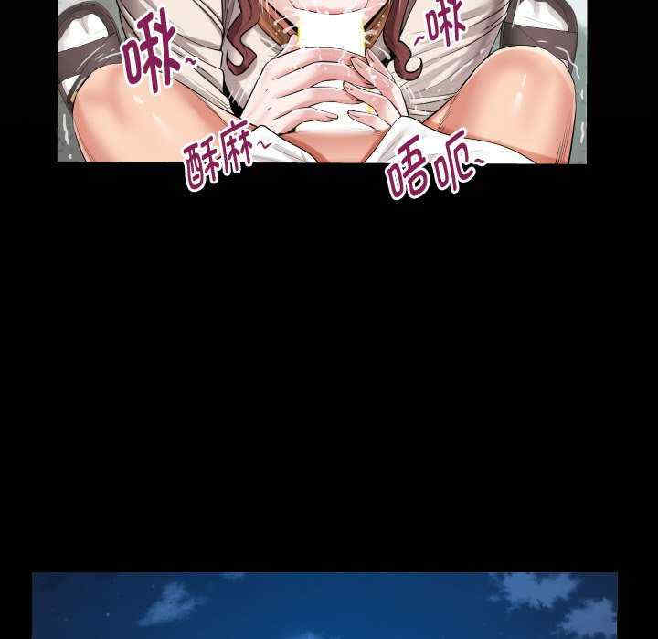 私密的牵绊/意外的私密牵绊