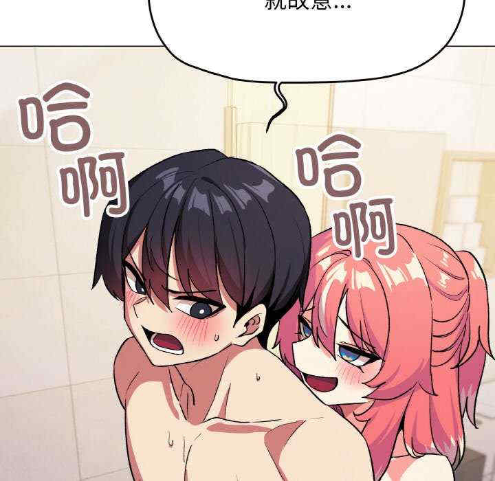 缺德邻居难相处