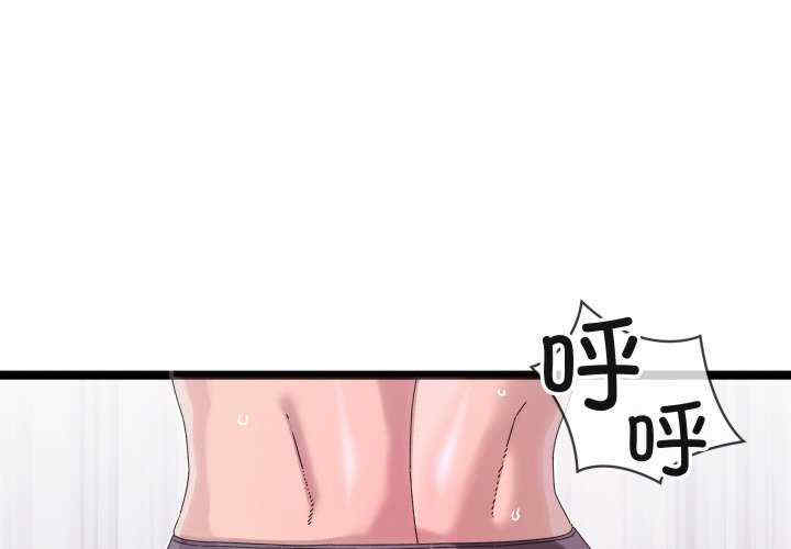 分身使我无限变强/分身术让我每天加倍变强