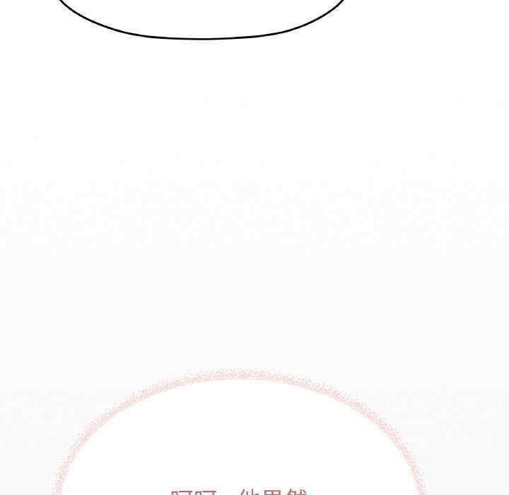 缺德邻居难相处