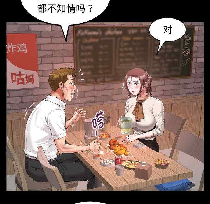 私密的牵绊/意外的私密牵绊