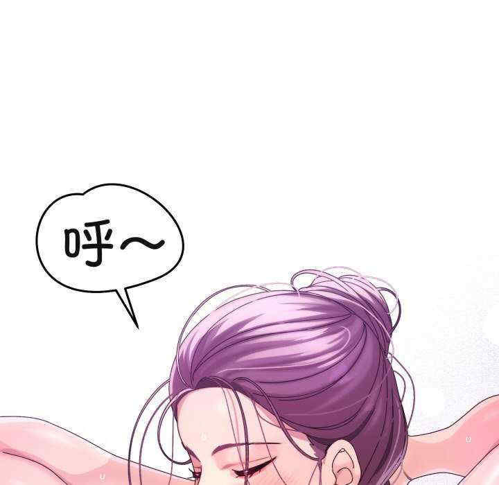 分身使我无限变强/分身术让我每天加倍变强