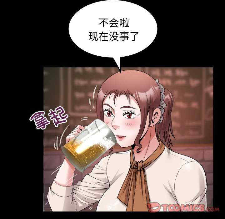 私密的牵绊/意外的私密牵绊