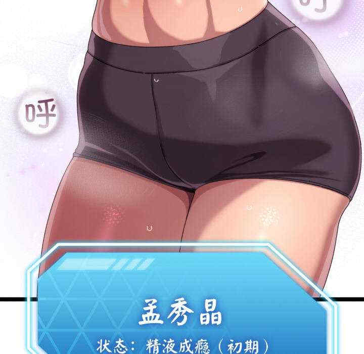 分身使我无限变强/分身术让我每天加倍变强