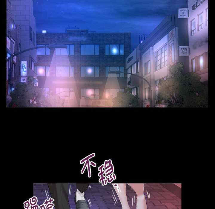 私密的牵绊/意外的私密牵绊